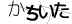 CAPTCHA