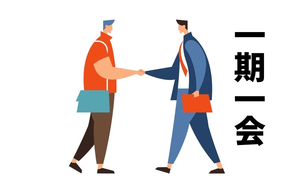 ことわざ『一期一会』は各国でなんていうの？世界の『一期一会』をまとめて紹介